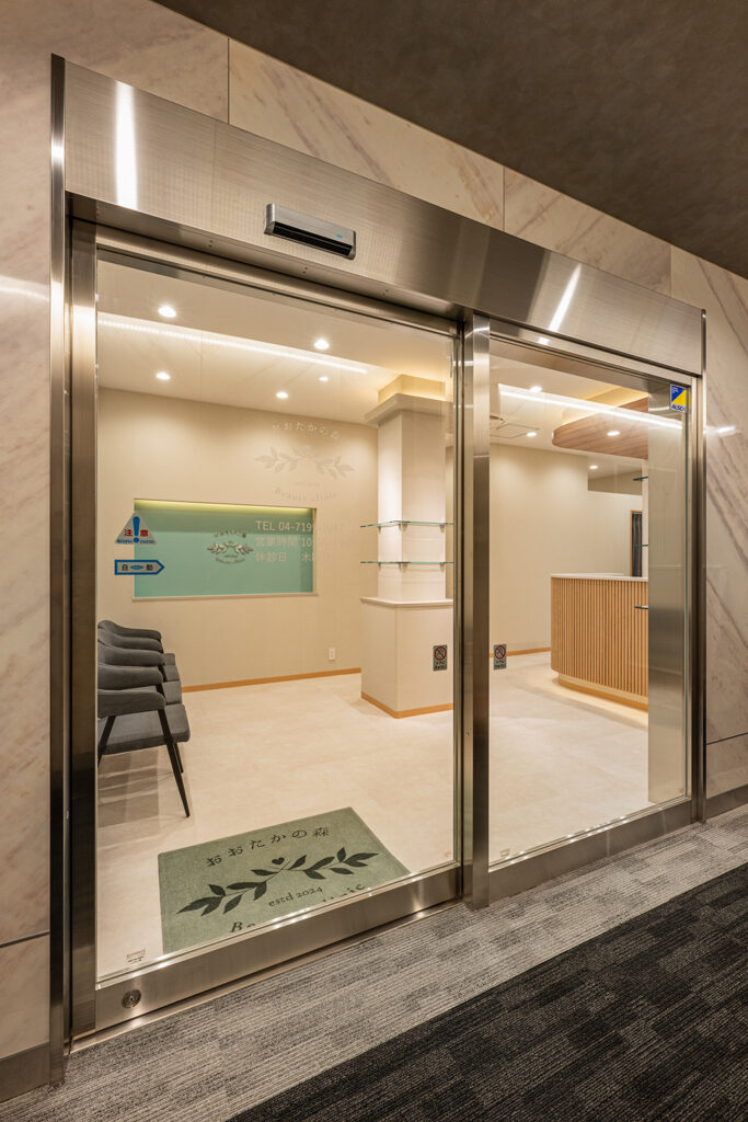 おおたかの森ビューティークリニック